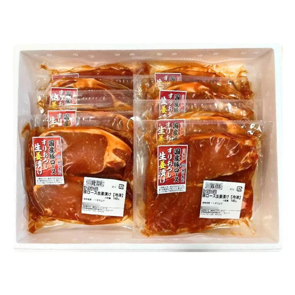 豚ロース生姜焼き（140g×8パック） | 豚 豚肉 お肉 豚ロース 生姜 しょうが 生姜焼き 味付け 真空 国産