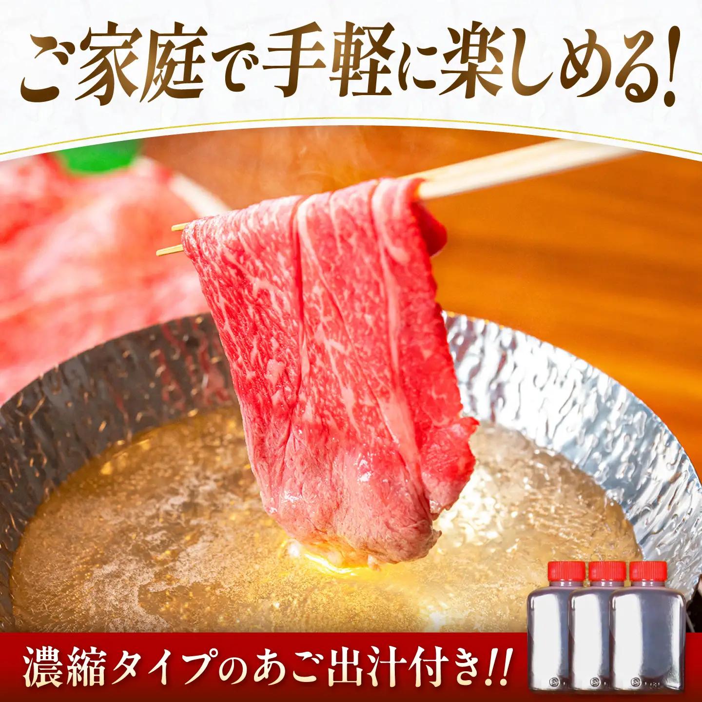 【3回定期便】博多和牛 A5ランク 赤身スライス 500g しゃぶしゃぶ セット (あご出汁濃縮タイプ付き) 広川町 / KRAZY×MEAT[AFCH046]