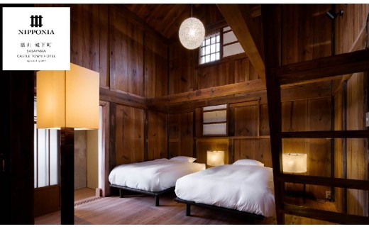 【ふるさと納税】篠山城下町ホテル NIPPONIA ギフト券 90,000円　兵庫県 丹波篠山市 グルメ 自然 豊か 文化 美しい 篠山城跡 街並み まちなみ 城下町 趣 非日常