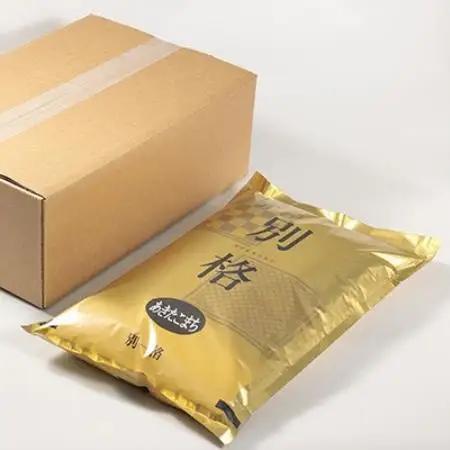 【新米予約】令和8年産 あきたこまち 白米 20kg(5kg×4袋)【配送不可地域：離島・沖縄県】【1755941】
