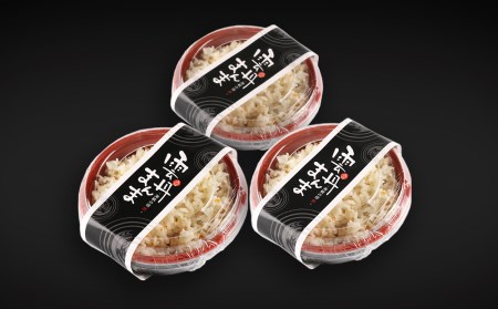 うに 知内町のおいしさたっぷり！うにの炊き込みごはん ～ 雲丹まんま ～ ×3＜海峡の宿 然＞
