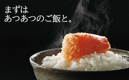 【訳あり】 やまや 熟成 無着色 明太子 切子 1Kg(500g×2) 吉富町/(株)やまやコミュニケーションズ[BGAH009]