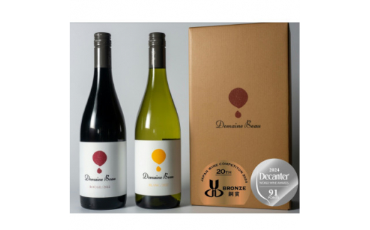 ギフト向け【ワインコンクール受賞】富山県南砺市 ドメーヌボー　赤白ワインセット【1333584】