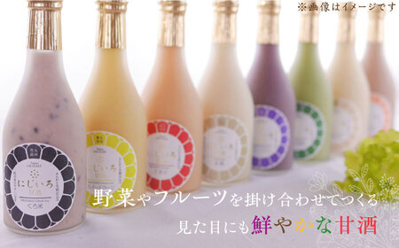 【ギフト用】にじいろ甘酒 季節の5色 ギフトセット[VAV001] 甘酒
