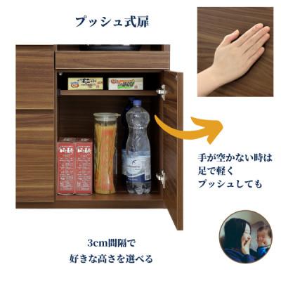 ふるさと納税 大川市 食器棚　ブラウン　カリーナ　幅116cm |  | 03