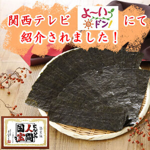 ＜高級海苔専門たけうちのり＞無添加味付け海苔・焼海苔　小缶2本セット