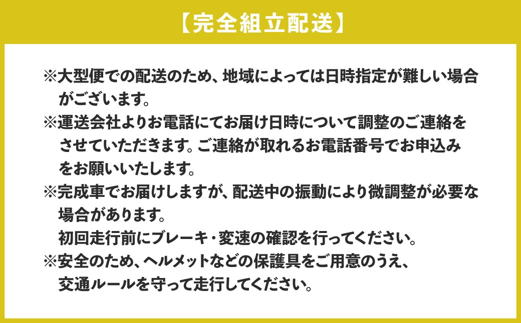 Bianchi  ビアンキ  VIA NIRONE 7 SORA 9S YTBJJC44ND【完全組立配送】