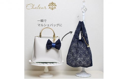 〈Chaleur シャルール〉Ribbon marcheレース【S】サイズ〈ネイビー〉[№5619-7397]0871