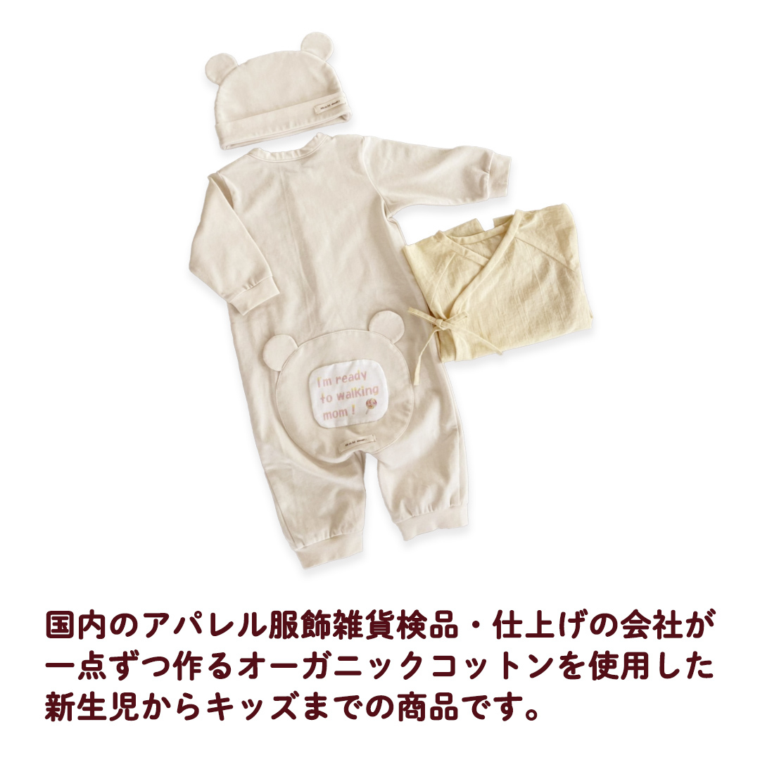 (イエロー系)オーガニックコットン3点セット オーガニック コットン ロンパース 帽子 肌着 0ヶ月～ フリーサイズ 赤ちゃん 敏感肌 フリーサイズ 洋服 [CM02-NT]_イメージ2