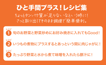★スピード発送!!７日～10日営業日以内に発送★宮崎県産豚こま切れバラ凍結　小分け2.5㎏　K16_0139