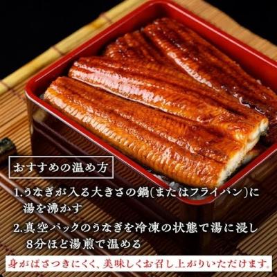 ふるさと納税 肝付町 <定期便・計3回(連続)>うなぎ蒲焼・大(有頭)(5尾計800g以上3回タレ山椒付)　E57005 |  | 02