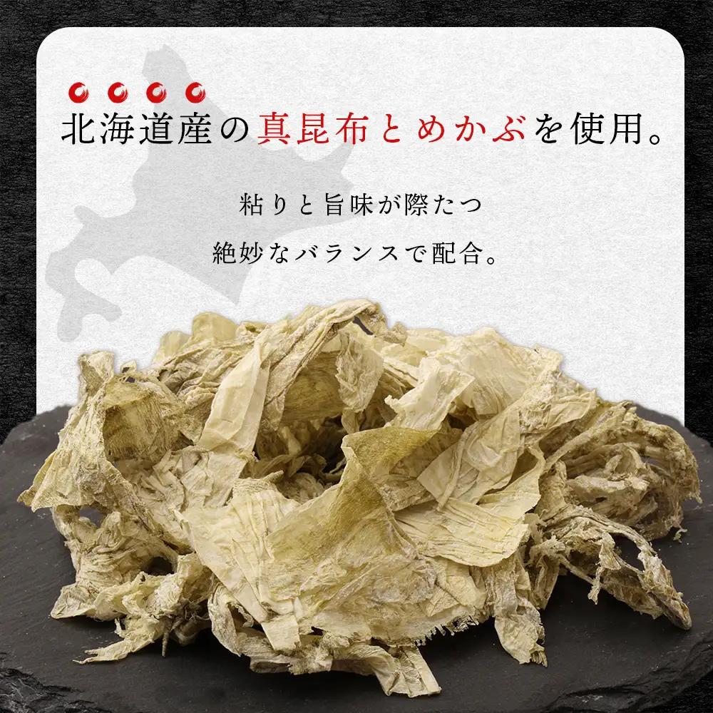とろろ昆布（30g×2袋） 〈上磯郡漁業協同組合〉