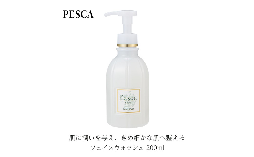 
                  ペスカ フェイスウォッシュ 200ml 【洗顔 クレンジング 美容 日用品】
                
