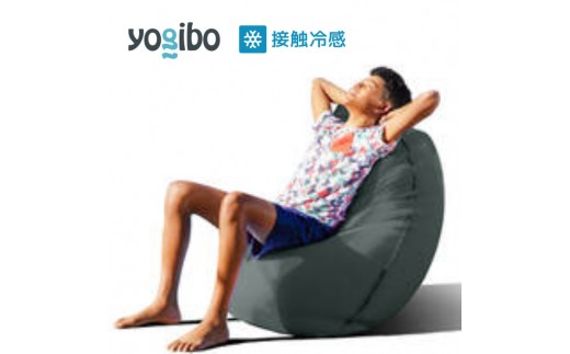 
                  ビーズクッション ヨギボー ズーラ ライト オフブラック Yogibo Zoola Lite 1人掛け 屋外対応 耐水 接触冷感 スリム 洗えるカバー インテリア ギフト プレゼント おしゃれ 贈り物 結婚祝い 誕生日 おすすめ
                