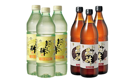 おいしい酢3本・おいしい黒酢3本　【計6本セット】｜調味料 ビネガー 阿久比町