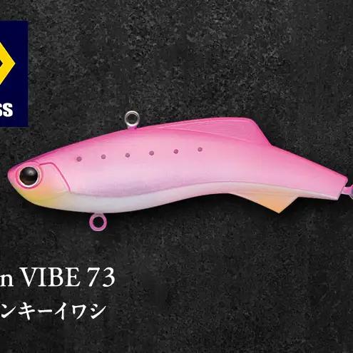 shiriten VIBE 73 #21 ピンキーイワシ
