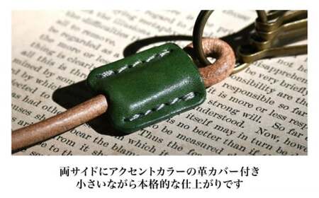 本革キーチェーン グレージュ(灰色)　滋賀県長浜市/株式会社ブラン・クチュール[AQAY067]