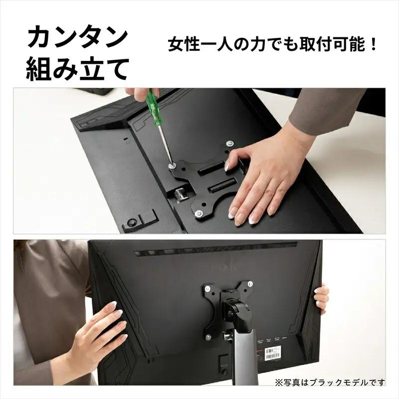 Pixio モニターアーム シングル 耐荷重18kg ホワイト/白 PS2SW ｜ 周辺機器 家電 パソコン 