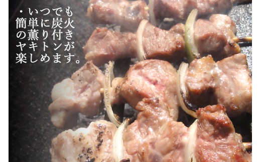 【定期便】※12ヶ月 一平若草店監修 室蘭やきとり 炭火しお焼き 10本 【ふるさと納税 人気 おすすめ ランキング 室蘭 やきとり ヤキトリ 焼き鳥 焼鳥 しお焼  串焼き 一平 若草  豚肉 肩ロ