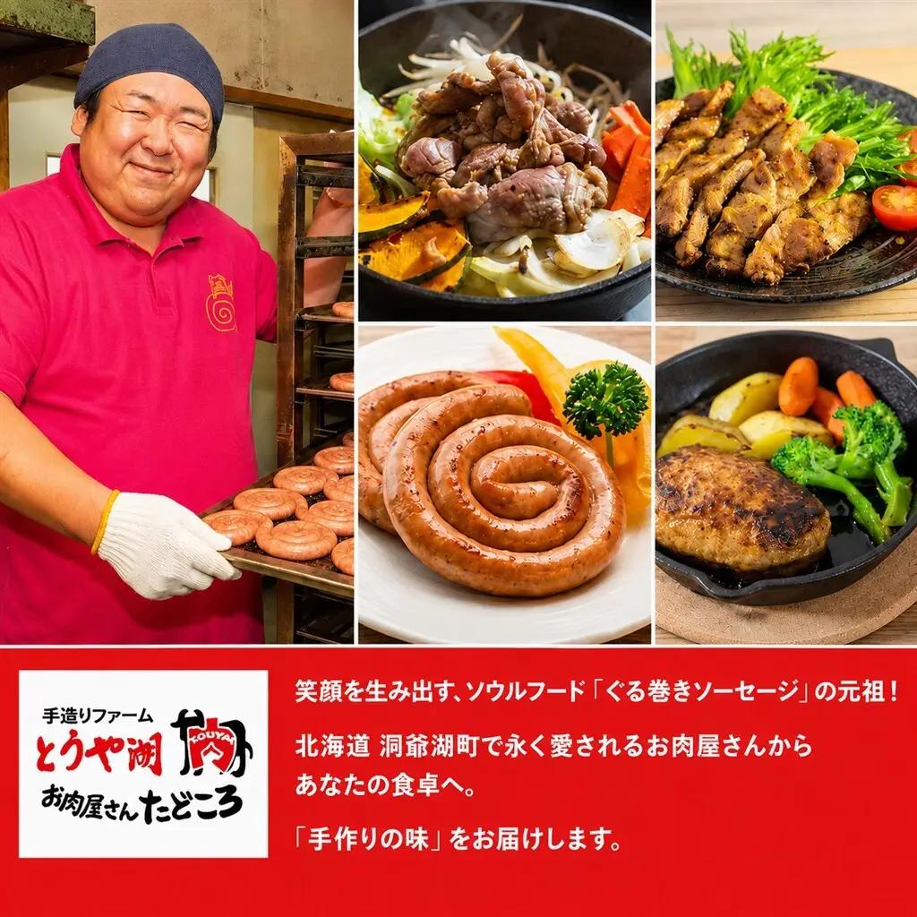 ジンギスカン 生ラム 肩ロース 厚切り 北海道産 ジンギスカン【250g×3袋】