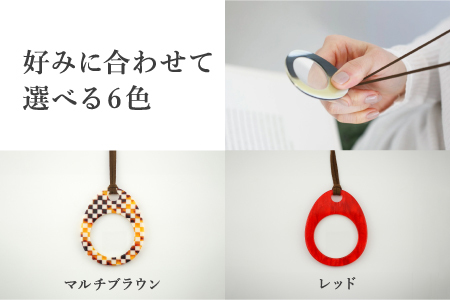 ＜KISSO＞Pendant Loupe_egA レッド