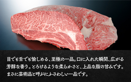 神戸牛特選ロースうす切り　４００g