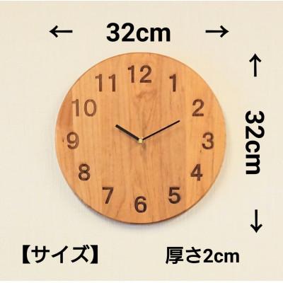 ふるさと納税 大川市 【2025年4月下旬発送】掛け時計　木の時計　木製　アルダー　丸形　大サイズ　直径32cm　 |  | 01