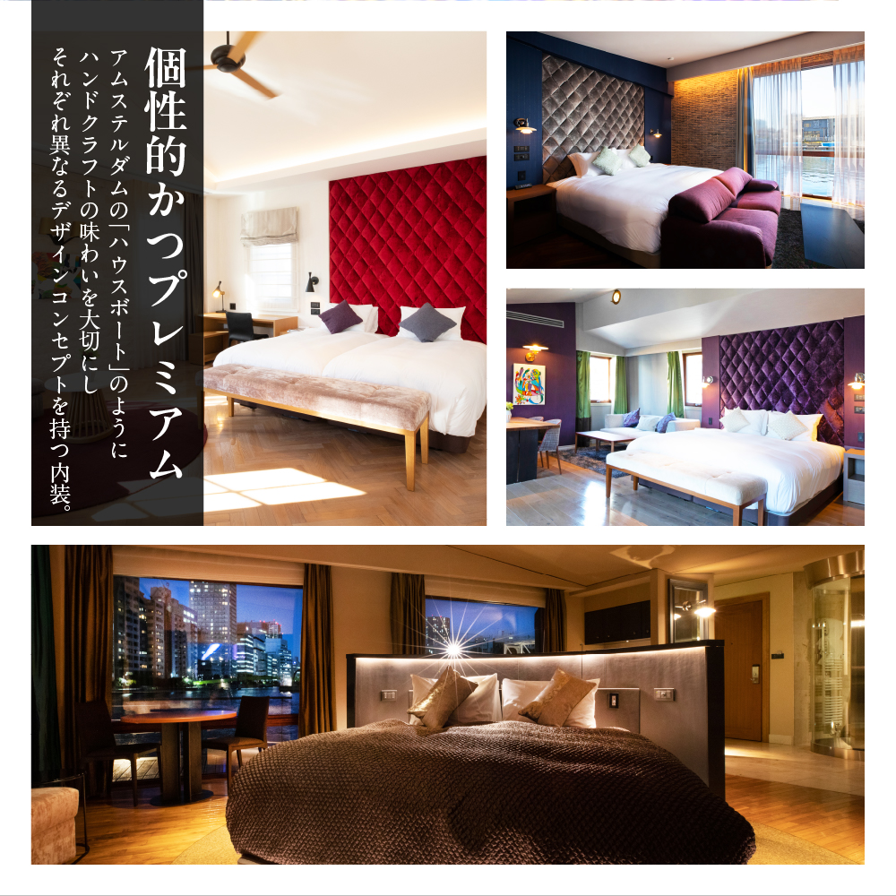 PETALS TOKYO 宿泊ギフト券5万円分　