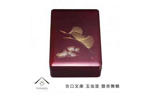 合口文庫 玉虫塗 銀杏舞鶴 33cm【YG295】