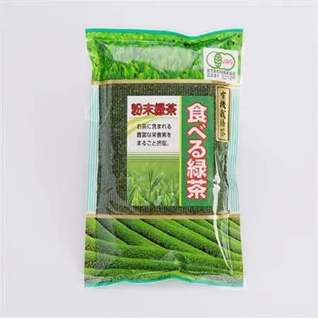 お茶の健康成分を丸ごと摂取!『食べる緑茶』【200g×6袋】“お菓子や料理などに使える”A3-269_鹿児島茶 緑茶 かごしま茶 一番茶 特上 煎茶 セット 人気 茶葉 香り高い 深い味わい お茶 旨