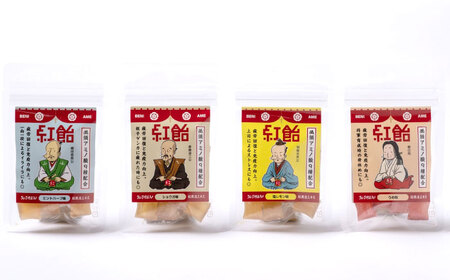 【JOJIBENI】アミノ酸たっぷりの紹興酒を使った 戦国紅飴 全種入 個包装 各種1袋 計8袋入り（計80粒）【クインズゲイトオリジナル】 お菓子 アメ 必須アミノ酸 岐阜市/クインズゲイト[ANB