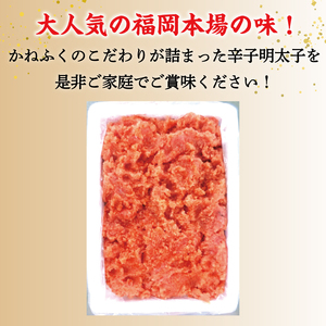 【ふるさと納税】かねふく〈無着色〉辛子明太子 並切 10kg(2kg×5箱) [a7100] 藤井乾物店 ※配送不可：離島【返礼品】添田町 ふるさと納税