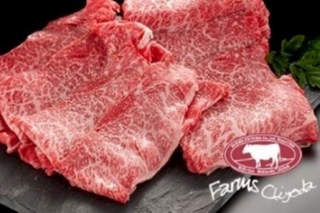 ファームズ千代田　「びえい和牛」すき焼き用540g[028-06]