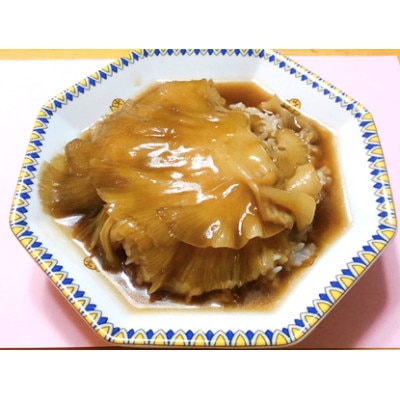 フカヒレ姿煮用(ムナビレ)60g×2枚【配送不可地域：離島】【1264161】