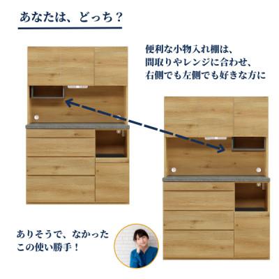 ふるさと納税 大川市 食器棚　ナチュラル　カリーナ　幅116cm |  | 01