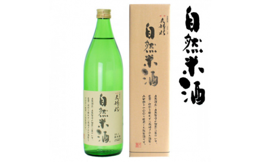 夫婦杉・自然米酒900ml×1本(箱入)【1316366】