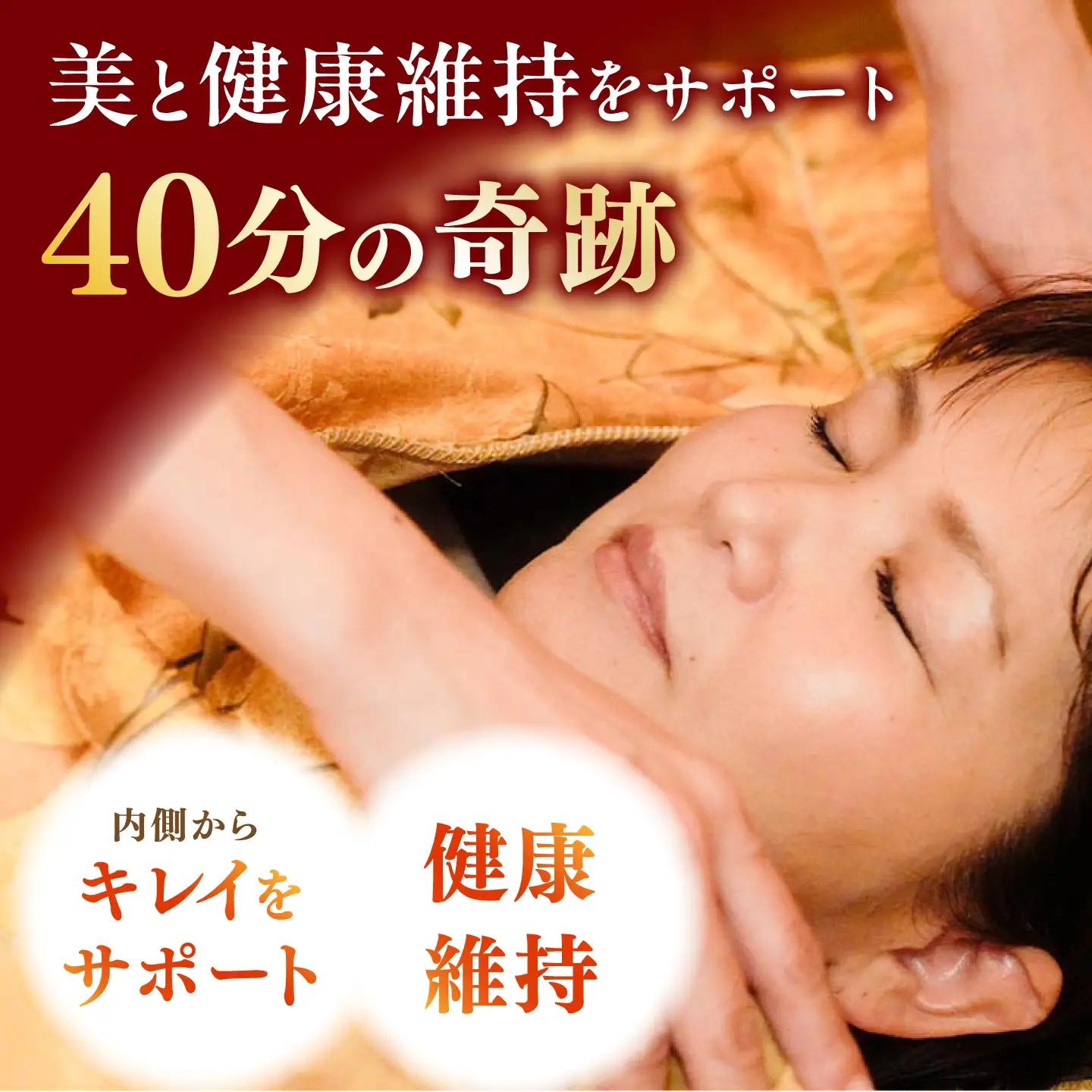 亀山紅茶「べにほまれ」付きインナーヒール（お一人様用岩盤浴）ご利用券 / 亀山市 / Inner Heal [AMAZ001]