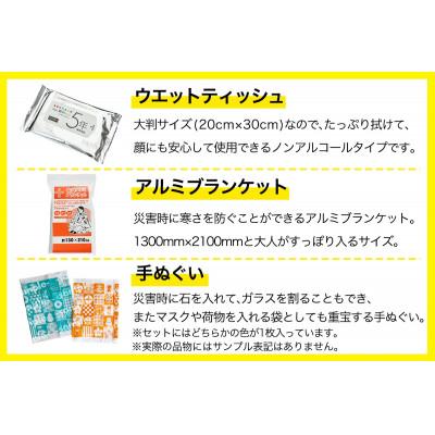 ふるさと納税 伊勢原市 Moshimo Japan セット [0424] |  | 02