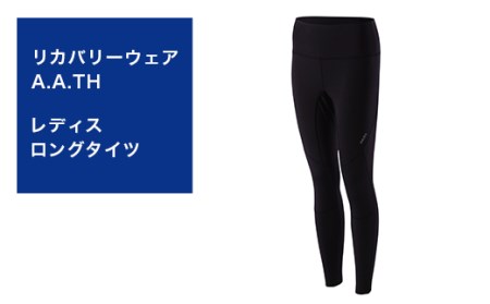 I4-28【サイズ：L】リカバリーウェア A.A.TH/ レディスロングタイツ（品番：AAP82858）