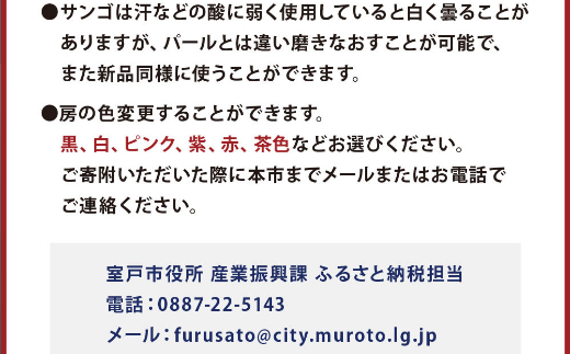 【天然宝石珊瑚】ピンク珊瑚丸玉とローズクウォーツの片手数珠　kn029