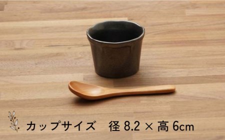 【美濃焼】ティーク ブラック カップ プレート 食器セット（各4点合計8点）【うつわやさんーカネ忠】 食器 取り皿 小鉢 ボウル 食器 国産 美濃焼 陶器 洋食器 お皿 中鉢 取り鉢 取り皿 煮物鉢 