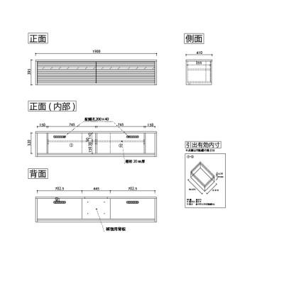 ふるさと納税 大川市 無垢リビング家具コリーナ(ローボード テレビ台・TVボード)190cm MP(メープル) |  | 01