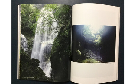 写真集「あの日の約束」