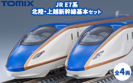 トミックス JR E7系北陸・上越新幹線基本セット