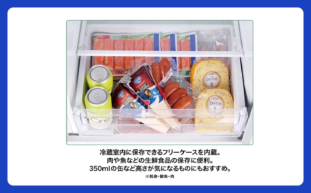 冷凍冷蔵庫 AQUA 226L AQR-23A 小世帯向け3ドア 3段冷凍室 壁ピタ設置 埼玉県