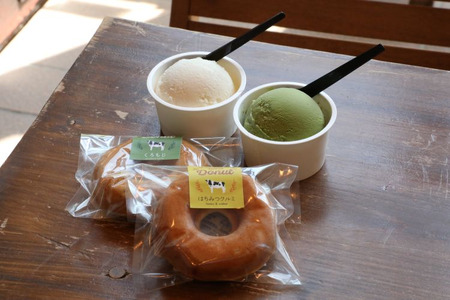 マーブル醬油アイス　12個入【 アイスクリーム カップアイス 12個入 醤油 詰め合わせ 贈り物 贈答 プレゼント 人気 アイス あいすくりーむ 手作り  】C-411