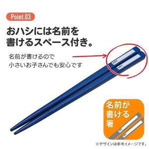 抗菌食洗対応トリオセット	ＴＲＡＩＮ