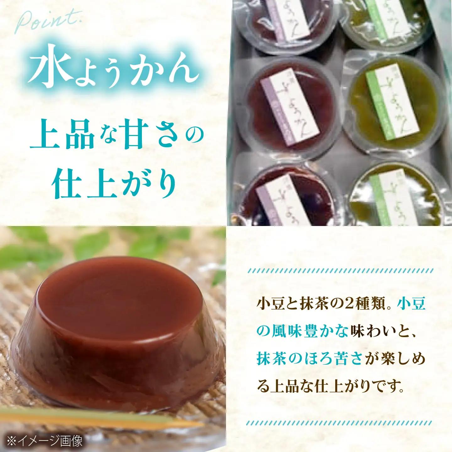 大福 季節のふるーつ大福18個＆水ようかん18個セット / お菓子 菓子 和菓子 生菓子 スイーツ デザート 大福 いちご大福 イチゴ大福 フルーツ 果物 苺 イチゴ いちご 水羊羹 羊羹 ようかん 