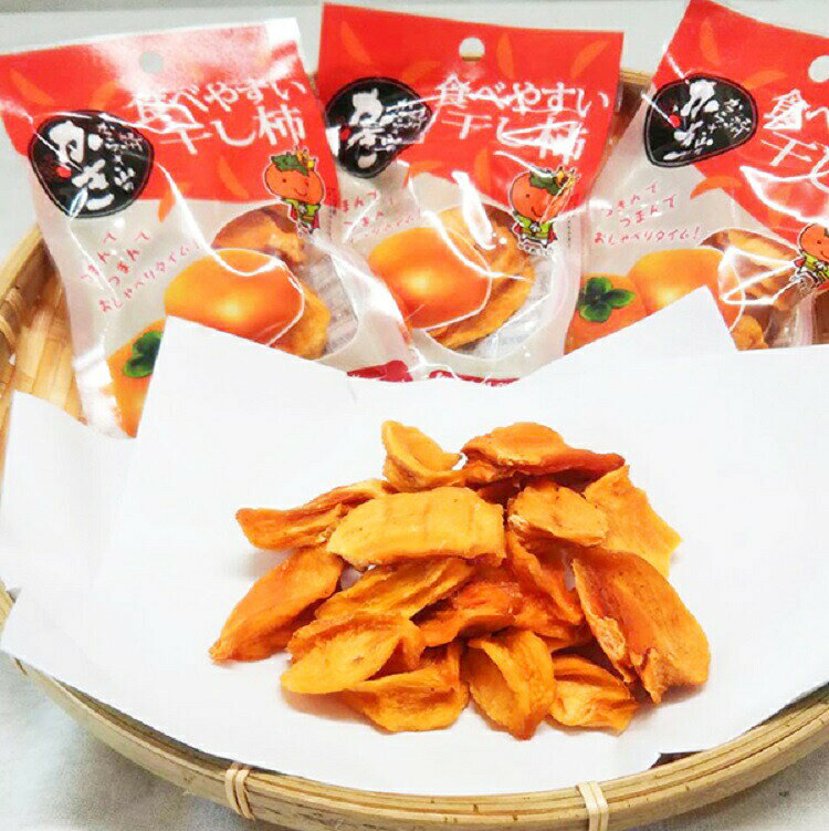 【ふるさと納税】 紀州かつらぎ山の食べやすい干し柿　化粧箱入　25g×10個 ※2027年1月中旬頃〜下旬頃順次発送予定(お届け日指定不可)
