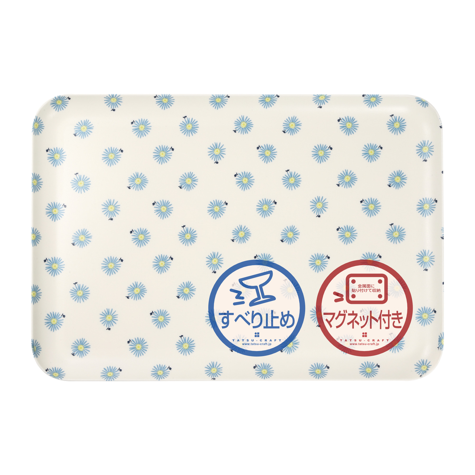 TATSU-CRAFT マグネットトレー L 39cm マーガレット すべり止め付き ［Tk1109］ 303446_DA90832VC02